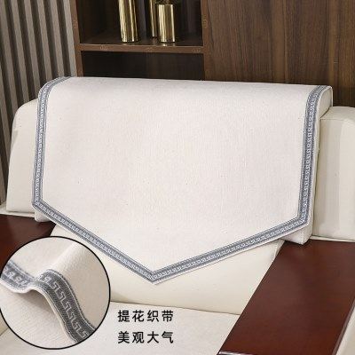 接待贵宾会客会议沙发靠背巾盖布巾垫中式纯色布艺防滑沙发后背巾,居家布艺,沙发垫,淘宝优惠券,粉丝福利购,淘宝优惠卷