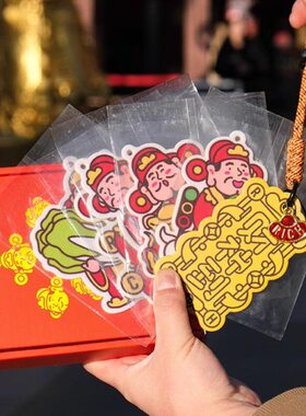 懒地财喜欢我香氛挂件杭州北高峰财神庙联名财神香氛挂件车载车挂