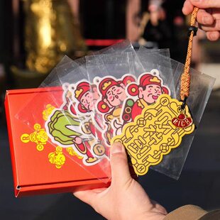 懒地财喜欢我香氛挂件杭州北高峰财神庙联名财神香氛挂件车载车挂