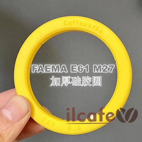 意大利FAEMA E61赛瑞蒙半自动咖啡机冲泡头硅胶橡胶密封圈