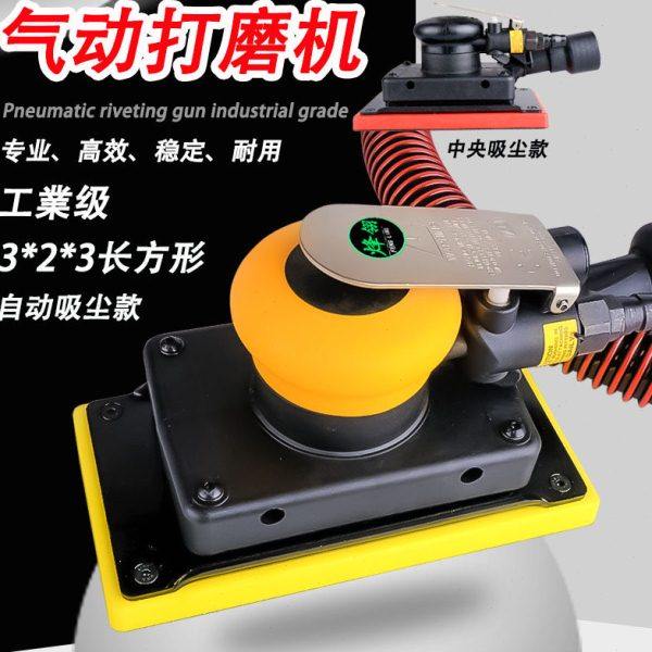 烽翎长方形气动干磨机打磨机磨灰机汽车腻子磨头中央集吸尘风磨机,五金/工具,气动磨光机,淘宝优惠券,粉丝福利购,淘宝优惠卷