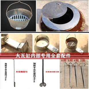 陶瓷大瓦缸配件缸盖风门底托木炭桶提勾火钳瓦罐煨汤盖子盖锅包邮