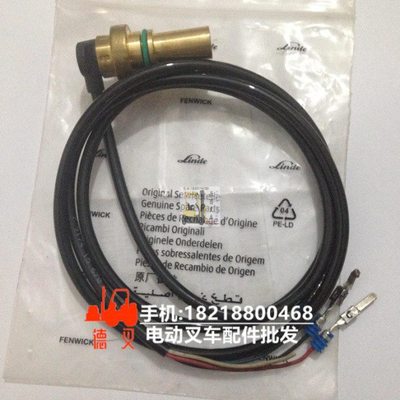 7917415679速度传感器7917415670转速传感器林德1169 1151 1152