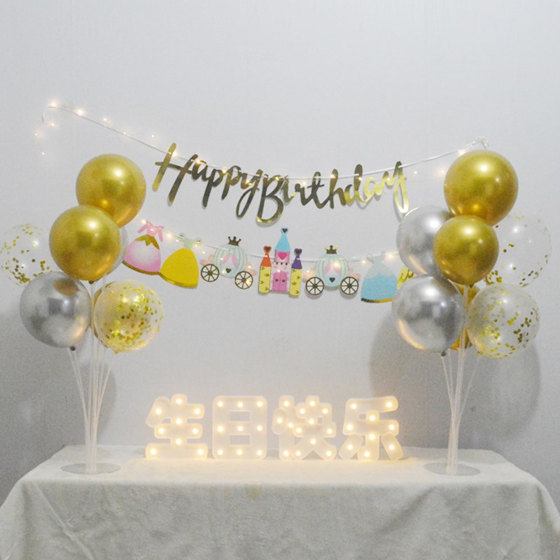 网红拉旗发光字母灯男孩女孩生日装D饰品男女朋友惊喜浪漫场景布