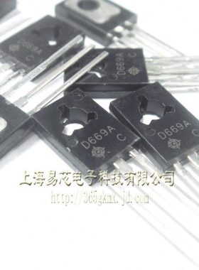 【高科美芯】 三极管2SD669A-D669A TO126直插 PNP硅晶体管（10