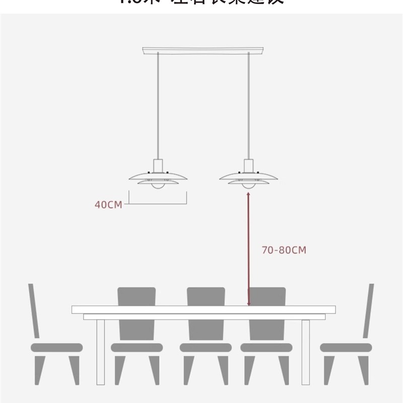 法式奶油风餐厅灯飞碟吊灯ph5中古E复古现代简约轻奢餐桌组合灯具