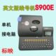 S700E号码 S900E代替S650E 管打印机 线号机S800E BIOVIN标映英文版