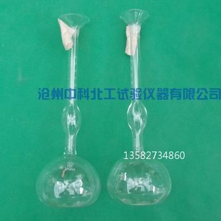 250ml水泥李氏比重瓶  固体密度瓶 李氏比重瓶 比重瓶 水泥比重瓶