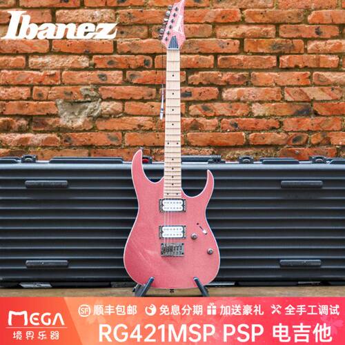 Ibanez 依班娜  RG421MSP PSP 电吉他 印尼产 粉色