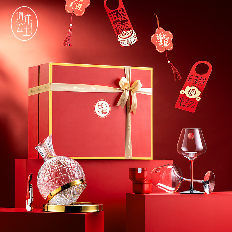 高档水晶红酒杯礼盒套装乔迁新居入宅礼物家用装饰布置用品伴手礼