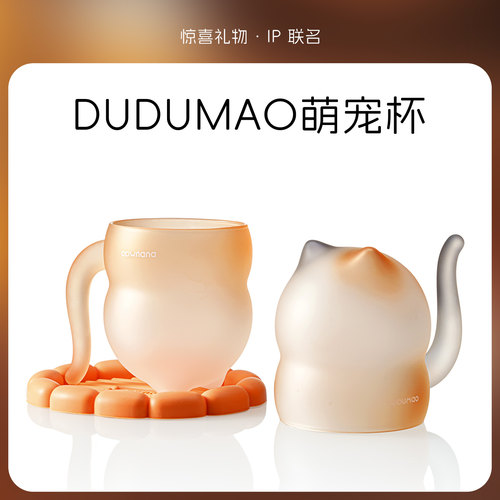 【萌宠杯开创者】肚肚猫蜜橘橙