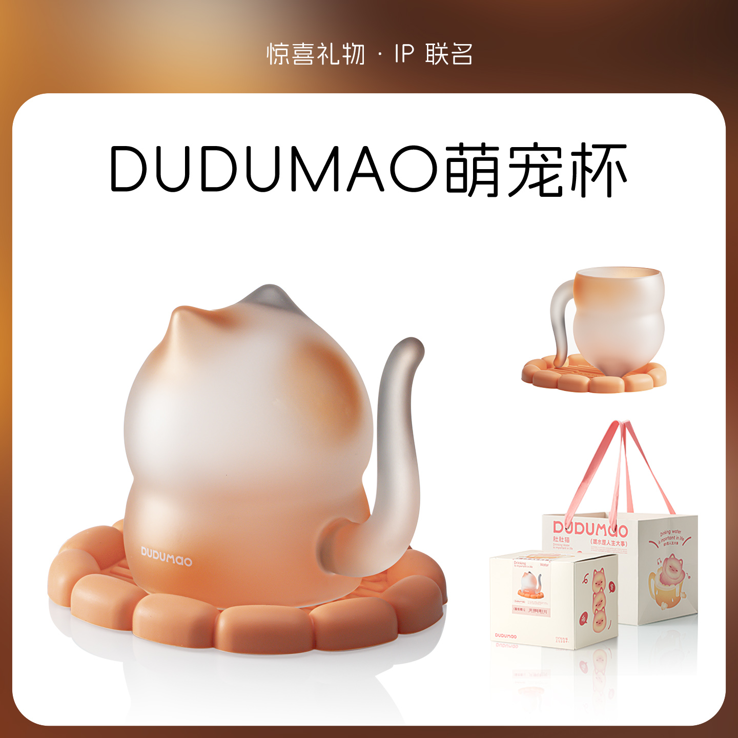 【萌宠杯】女生实用高级感礼物