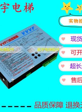 展鹏门机变频器数字式VVVF门机控制器FE-D3000-A-G1-V/S1卧式立式