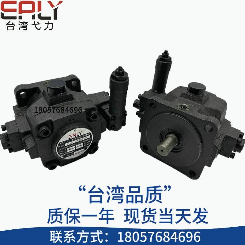 新款VDC-1A-F40D-20台湾EALY弋力VDC-1A-F30MD-20叶片油泵VDC-1A-