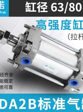 标准气缸CA2B/CDA2B63/80-25-50-75-100-125-150-175-200-250-300