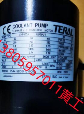 TERAL泰拉尔冷却泵VKP035L VKP045A (L/-4Z/) VKP055A-4Z VKP045L