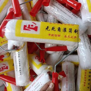 9寸10寸长毛无死角滚筒刷油漆乳胶漆刷外墙防水涂料刷漆滚刷