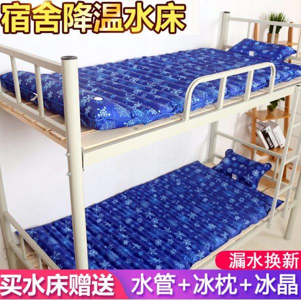 水床垫冰垫水垫单人学生宿舍水席双人水床家用夏季降温神器冰凉垫,居家日用,冰垫,淘宝优惠券,粉丝福利购,淘宝优惠卷