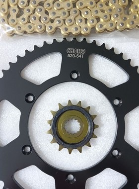 适用长江650B-2 长江40K0边三轮小链轮链盘条