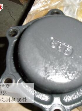 久保田收割机488588配件 老款刹车壳体公司拆车件欲购从速