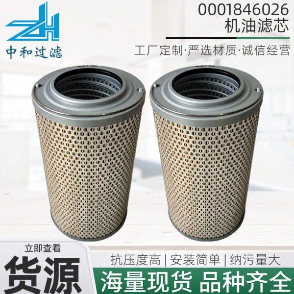 替机油滤芯0001846026挖掘机电厂机械工程配件船舶油雾分离滤芯,标准件/零部件/工业耗材,滤芯,淘宝优惠券,粉丝福利购,淘宝优惠卷