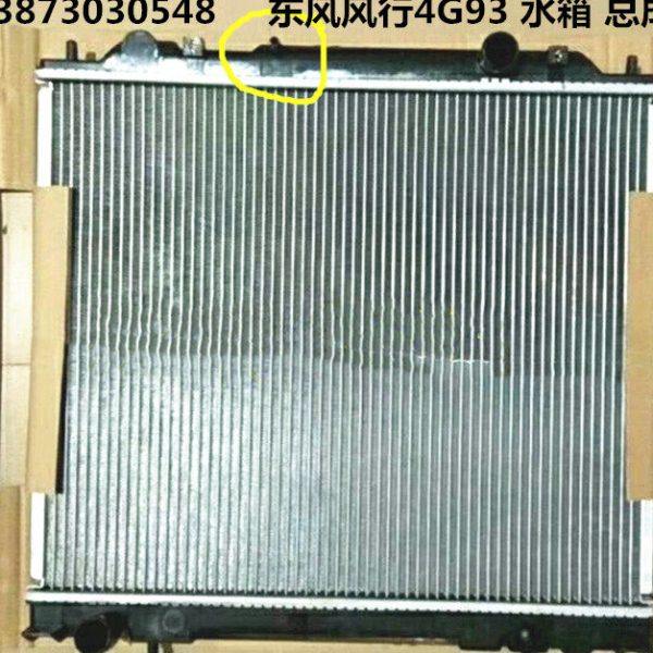 汽车水箱17-21款东风风行T5EVO-4G93-4G18纯正冷凝器散热器蒸发器,汽车零部件/养护/美容/维保,散热器,淘宝优惠券,粉丝福利购,淘宝优惠卷