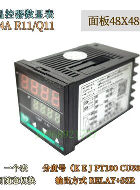STYB上ST504 A R11 Q11 R12 Q12 K PT100温控器温控仪通仪表ST504