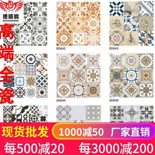 复古客厅地砖仿古砖瓷砖背景水泥花砖防滑地板砖墙砖花砖600x600