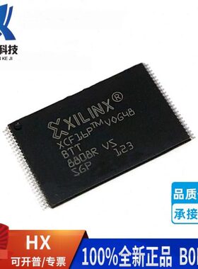 XCF16PVOG48C TSOP-48  16Mbit FPGA配置用存储器 XILINX/赛灵思
