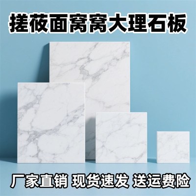 推搓莜面窝窝石板大理石岩v板垫板耐高温餐垫宠物降温板陶瓷拼豆