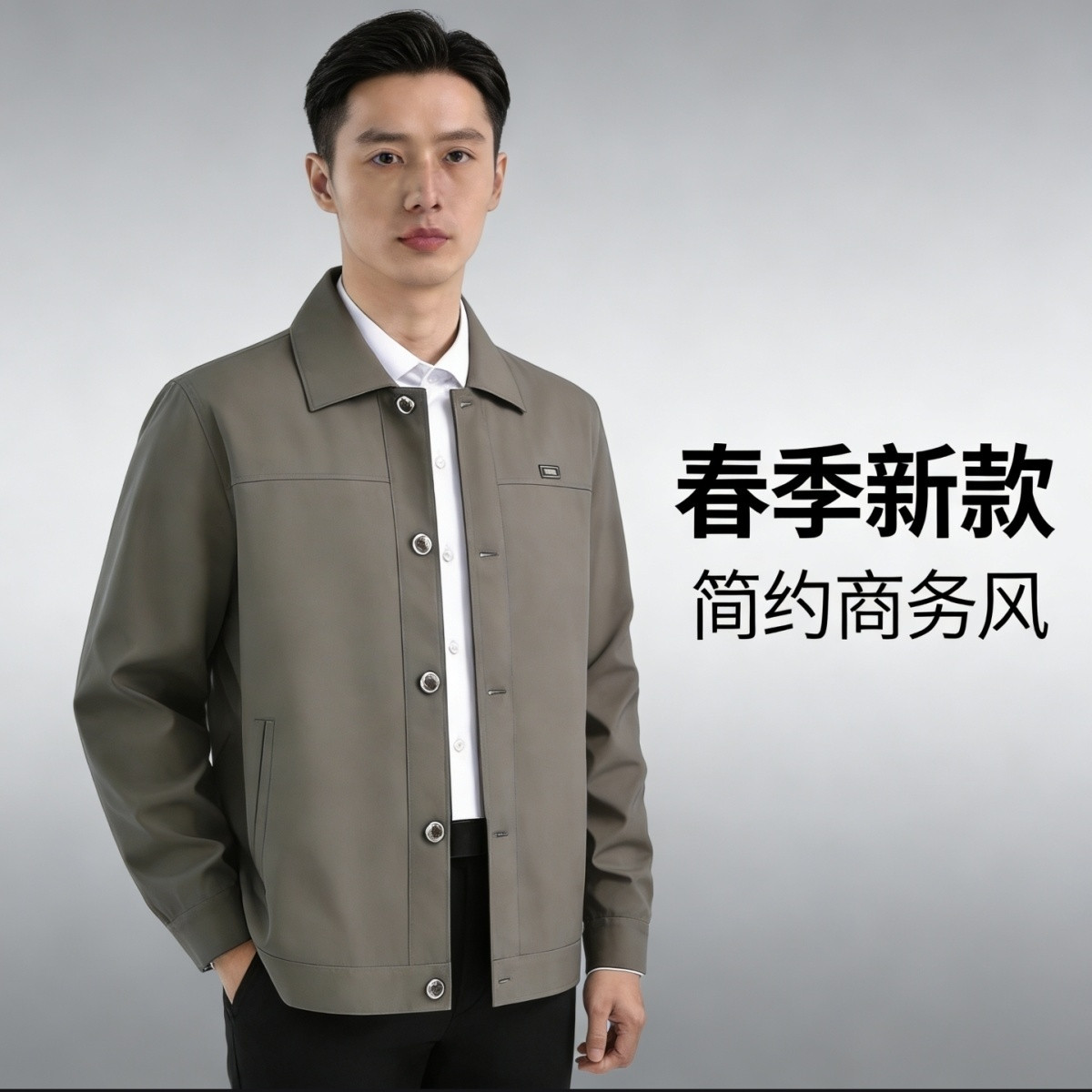 新款春秋中老年男士休闲夹克衫宽松翻领纽扣薄款外套爸爸服装上衣