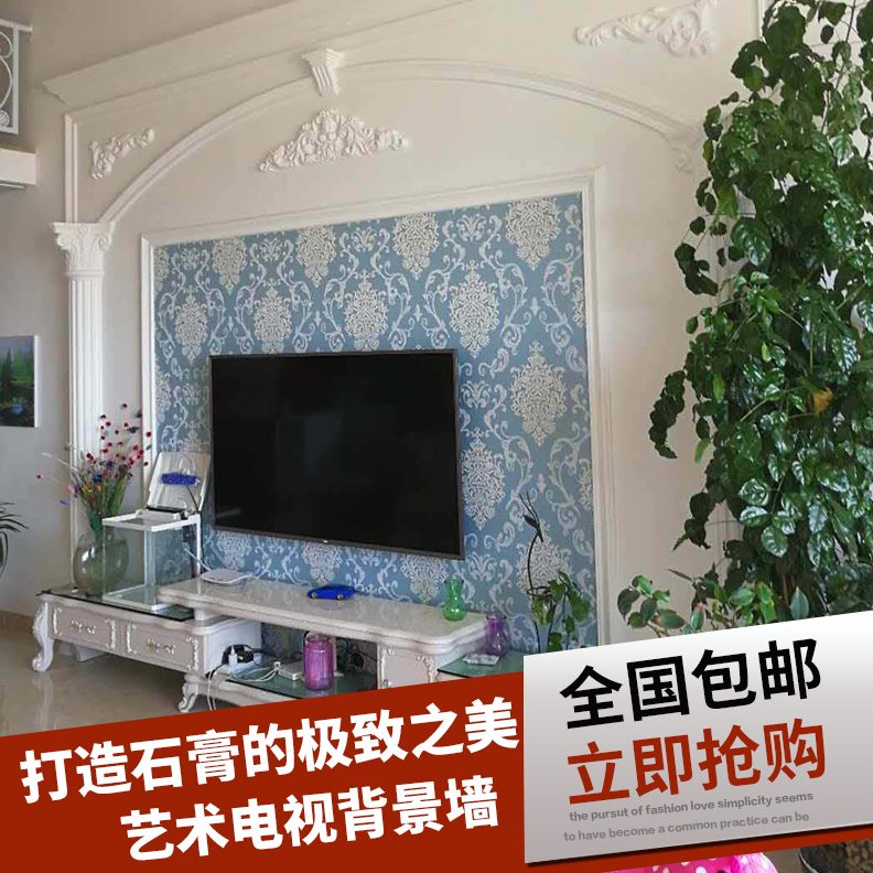 客厅电视背景墙石膏花灯盘吊顶池角花造圈欧式型吊顶灯天石膏线灯