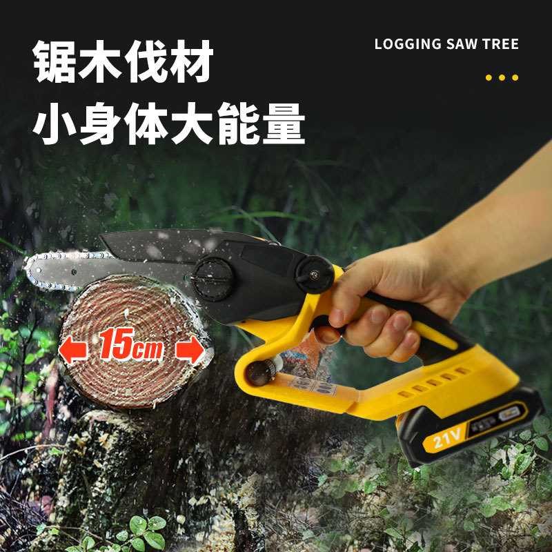 手持锂电锯家用充电式无线小型便捷式电链锯充电户外修枝伐木电锯