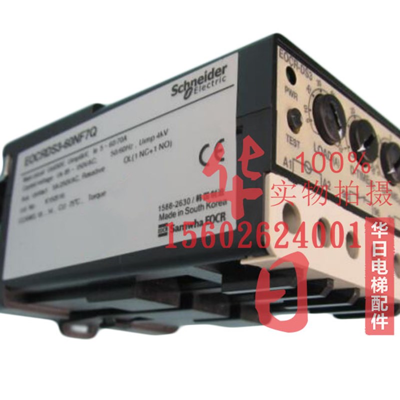 日立扶梯原装进口感应继电器94A互感器EOCR-DS3