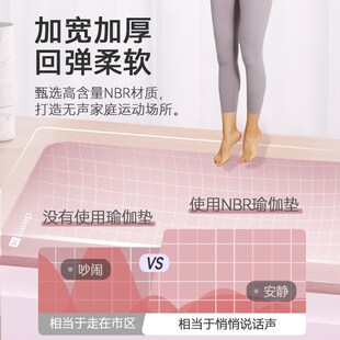 Keep瑜伽垫女生专用 加厚加宽隔音减震舞蹈男士健身垫子地垫家用