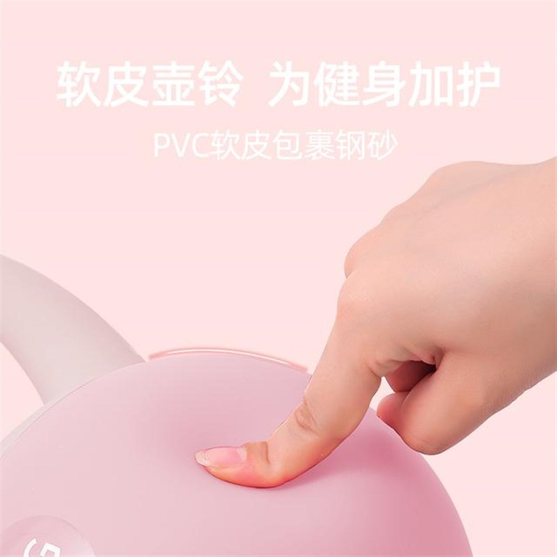 博舒健【钢砂软壶铃】【送手套】软皮壶铃哑铃健身居家锻炼软壶铃