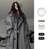 羽绒内胆风衣外套女中长款 秋冬新款 韩系廓形高级感英伦风气质大衣