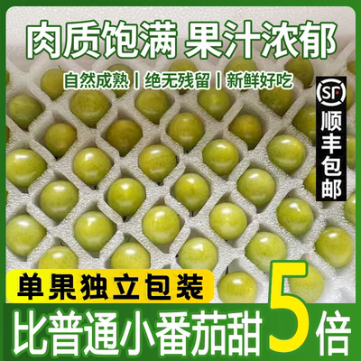 现摘应季水果应季新鲜蔬菜整箱