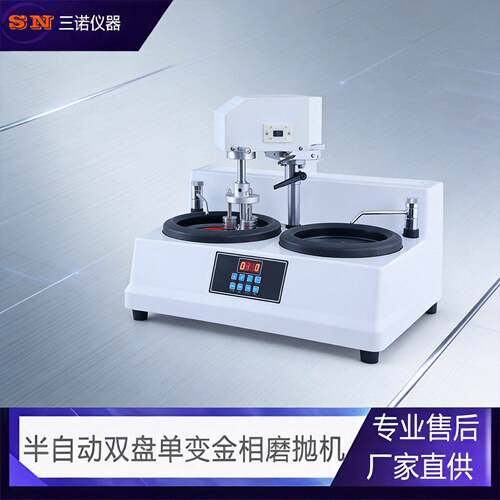 半自动磨抛机双盘磨抛机自动磨抛机MPZ2B-1研磨抛光机磨抛机