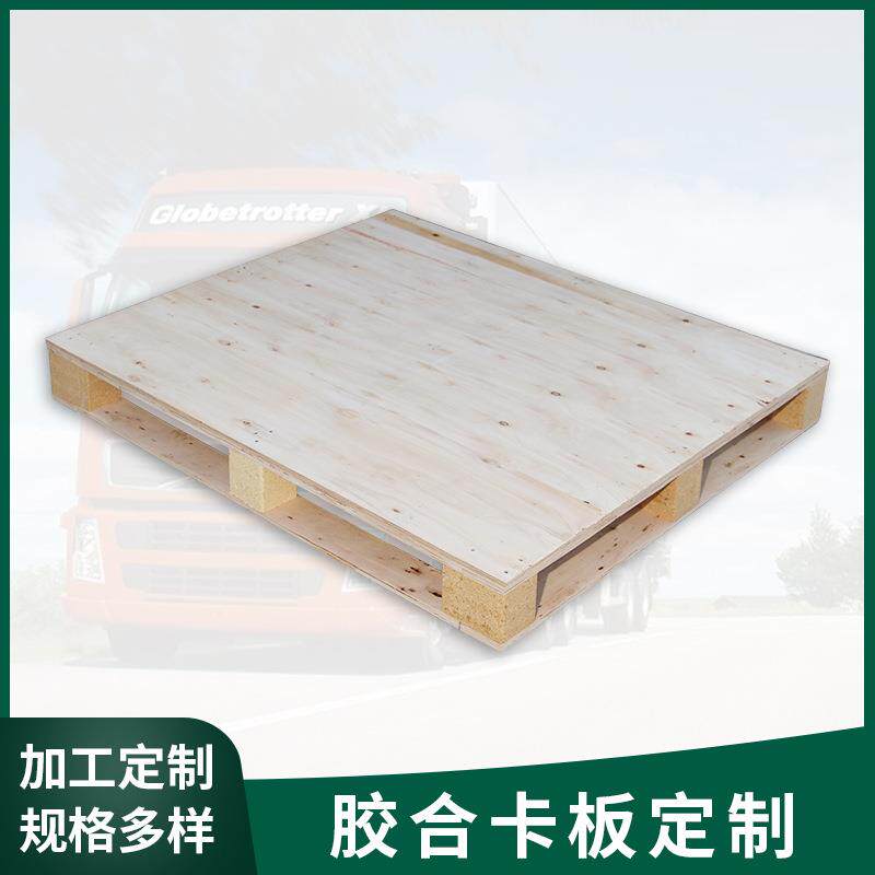 欧洲木托盘胶合板栈板物流周转免熏蒸环保木卡板叉车杂木地台
