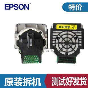 630K 635K 80KF打印头 拆机爱普生 针头 730KII 735K 原装 730K