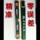力世水平尺靠尺高精度平水平衡尺磁性水平仪迷小型铝合金家用家装