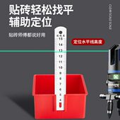水平仪标尺盒钢尺盒瓷砖十字卡盒子找平塑料盒等高尺白底黑字刻度