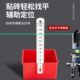 水平仪标尺盒钢尺盒瓷砖十字卡盒子找平塑料盒等高尺白底黑字刻度