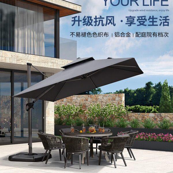 紫叶户外遮阳伞庭院伞室外花园大太阳伞别墅露台户外伞摆摊罗马伞