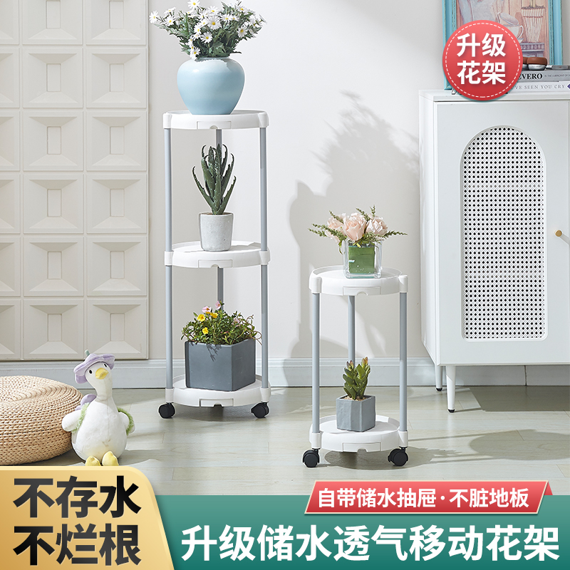 花盆架客厅落地阳台带轮绿萝多肉C室内家用带轮可移动花架子置物