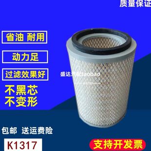 K1317适配长安 新豹MINI 空气滤芯神骐T20 跨越王X5清器格1.3 1.5