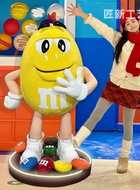 网红mm豆大摆件家居客厅商场x店门口落地装饰M豆人公仔玻璃钢雕塑