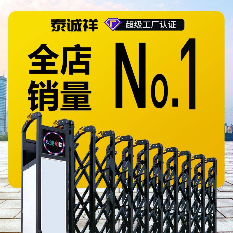 电动伸缩门厂家工厂大门不锈w钢智能遥控工地铝合金推拉折叠无轨