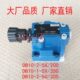 200 溢流阀DB10 200现货 350 先导式 DB10